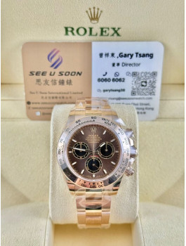 全新 ▶️  Rolex 勞力士 Daytona ◀️    朱古力面   126505   玫瑰金   2025年   (40mm)